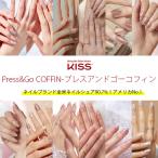 ネコポス [KISS NEW YORK] プレスアンド�