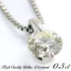 Ʋ¡¹¤¿¤ëÉ÷³Ê 0.5CT°ìγ¥À¥¤¥ä Å·Á³¥À¥¤¥ä¥â¥ó¥É¥×¥é¥Á¥Ê¥Í¥Ã¥¯¥ì¥¹ Pt900´ÕÊÌÉÕ ·ëº§µÇ°Æü ½÷À ¥×¥ì¥¼¥ó¥È ºÊ 40Âå 30Âå