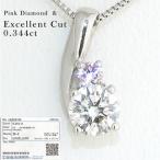 ¥Ô¥ó¥¯¥À¥¤¥ä 0.344ct Å·Á³¥À¥¤¥ä¥â¥ó¥É¥Í¥Ã¥¯¥ì¥¹ Pt900 ¥½¡¼¥Æ¥£¥ó¥°ÉÕ ´ÕÊ̽ñÉÕ ·ëº§µÇ°Æü ½÷À ¥×¥ì¥¼¥ó¥È ºÊ 40Âå 30Âå