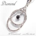 Å·Á³¥À¥¤¥ä ¥Ö¥é¥Ã¥¯¥À¥¤¥ä 0.53ct ¥Ú¥ó¥À¥ó¥È¥È¥Ã¥× K18WG 18¶â¥Û¥ï¥¤¥È¥´¡¼¥ë¥É ·ëº§µÇ°Æü ½÷À ¥×¥ì¥¼¥ó¥È ºÊ 40Âå 30Âå