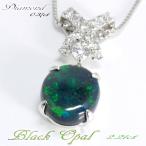 ¥°¥ê¡¼¥ó Å·Á³¥Ö¥é¥Ã¥¯¥ª¥Ñ¡¼¥ë¥Í¥Ã¥¯¥ì¥¹ 2.21ct K18WG´ÕÊÌÍ ¥¯¥ê¥¹¥Þ¥¹ ÃÂÀ¸Æü ·ëº§µÇ°Æü ½÷À ¥×¥ì¥¼¥ó¥È ºÊ 40Âå 30Âå