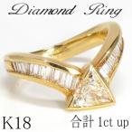 トリリアントカット イエローダイヤ 0.63ct 総合計1.132ct バケットカット エタニティ 結婚記念日 女性 プレゼント 妻 40代 30代