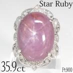 ĶÂçγ 35ctUP ¥¹¥¿¡¼¥ë¥Ó¡¼ ¥À¥¤¥ä¥â¥ó¥É¥ê¥ó¥° D0.22ct pt900¥×¥é¥Á¥Ê»ØÎØ´ÕÊÌÍ ·ëº§µÇ°Æü ½÷À ¥×¥ì¥¼¥ó¥È ºÊ 40Âå 30Âå