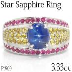 3.33ct ¥¹¥¿¡¼¥µ¥Õ¥¡¥¤¥¢¥ê¥ó¥° ¥ë¥Ó¡¼ ¥¤¥¨¥í¡¼¥µ¥Õ¥¡¥¤¥¢ ¥×¥é¥Á¥Ê Pt900 ´ÕÊ̽ñ ·ëº§µÇ°Æü ½÷À ¥×¥ì¥¼¥ó¥È ºÊ 40Âå 30Âå