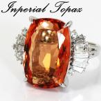 ĶÂçγ Å·Á³¥¤¥ó¥Ú¥ê¥¢¥ë¥È¥Ñ¡¼¥º ¥À¥¤¥ä¥â¥ó¥É¥ê¥ó¥° 17.45ct Pt900 ¥¯¥ê¥¹¥Þ¥¹ ·ëº§µÇ°Æü ½÷À ¥×¥ì¥¼¥ó¥È ºÊ 40Âå 30Âå