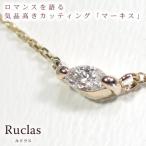 Ruclas ½÷À¤ÎÆ´¤ì¥Þ¡¼¥¥¹¥«¥Ã¥È¥À¥¤¥ä¥â¥ó¥É¥Í¥Ã¥¯¥ì¥¹¡¡SI¡ÁVS¥¯¥é¥¹¤Îµ±¤¡¡ K10 ·ëº§µÇ°Æü ½÷À ¥×¥ì¥¼¥ó¥È ºÊ 40Âå 30Âå