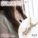 KEITO ¥Ð¥±¥Ã¥È¥«¥Ã¥È¥À¥¤¥ä¥â¥ó¥É¥Í¥Ã¥¯¥ì¥¹ SI¥¯¥é¥¹¡ÁVS¥¯¥é¥¹ 18¶â¥´¡¼¥ë¥É K18 ·ëº§µÇ°Æü ½÷À ¥×¥ì¥¼¥ó¥È ºÊ 40Âå 30Âå