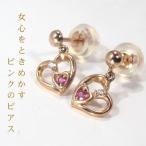 ハートピアス サファイア ダイヤモンド ピンクゴールド 結婚記念日 女性 プレゼント 妻 40代 30代
