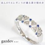gazdev ブルーサファイア モダン アンティークリング ハート ダイヤモンドリング 18金ホワイトゴールド K18WG