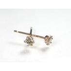 天然ダイヤモンドピアス 0.1ct K10 ピンクゴールド 4月誕生石 一粒ダイヤ クリスマス 結婚記念日 女性 プレゼント 妻 40代 30代