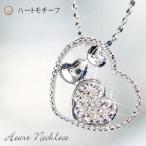 ハートネックレス 天然ダイヤモンドネックレス K10WG ホワイトゴールド 4月誕生石 結婚記念日 女性 プレゼント 妻 40代 30代