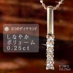 Delicate volume Å·Á³¥À¥¤¥ä¥â¥ó¥É¥Í¥Ã¥¯¥ì¥¹ K18PG ¥Ô¥ó¥¯¥´¡¼¥ë¥É ¥Õ¥¡¥¤¥Ö¥¹¥È¡¼¥ó ·ëº§µÇ°Æü ½÷À ¥×¥ì¥¼¥ó¥È ºÊ 40Âå 30Âå