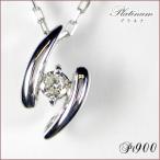 Simple Necklace Å·Á³¥À¥¤¥ä¥â¥ó¥É ¥×¥é¥Á¥Ê¥Í¥Ã¥¯¥ì¥¹ Pt900 °ìγ¥À¥¤¥ä¥â¥ó¥É ·ëº§µÇ°Æü ½÷À ¥×¥ì¥¼¥ó¥È ºÊ 40Âå 30Âå