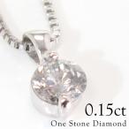 Å·Á³¥À¥¤¥ä¥â¥ó¥É¥Í¥Ã¥¯¥ì¥¹ °ìγ¥À¥¤¥ä 0.15ct ¥Û¥ï¥¤¥È¥´¡¼¥ë¥É K10WG 4·îÃÂÀ¸ÀÐ ·ëº§µÇ°Æü ½÷À ¥×¥ì¥¼¥ó¥È ºÊ 40Âå 30Âå