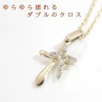 ¥À¥Ö¥ë¥¯¥í¥¹¥Í¥Ã¥¯¥ì¥¹ ¥À¥¤¥ä¥â¥ó¥É K10¥´¡¼¥ë¥É K10YG ¥¯¥ê¥¹¥Þ¥¹ ·ëº§µÇ°Æü ½÷À ¥×¥ì¥¼¥ó¥È ºÊ 40Âå 30Âå