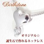 ハートモチーフ ホワイトゴールド イエローゴールド ピンクゴールド K10 誕生日 結婚記念日 女性 プレゼント 妻 40代 30代