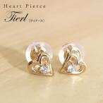 Tierl Å·Á³¥À¥¤¥ä¥â¥ó¥É¥Ô¥¢¥¹£±£¸¶â¥Ô¥ó¥¯¥´¡¼¥ë¥É K18PG ¥ª¡¼¥×¥ó¥Ï¡¼¥È °ìγ¥À¥¤¥ä¥â¥ó¥É ¥À¥¤¥ä¥Ô¥¢¥¹ ¥Ï¡¼¥È¥Ô¥¢¥¹