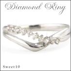 スイートテンダイヤモンド ホワイトゴールド ピンクゴールド 結婚記念日 プレゼント 4月誕生石 母の日 女性 嫁 孫