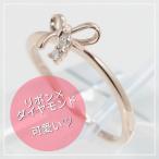Yahoo! Yahoo!ショッピング(ヤフー ショッピング)リボンリング ダイヤモンド ピンクゴールド or ホワイトゴールド 4月誕生石  結婚記念日 女性 プレゼント 妻 40代 30代