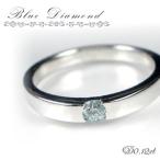 °ìγ¥À¥¤¥ä ¥Ö¥ë¡¼¥À¥¤¥ä¥â¥ó¥É¥ê¥ó¥° 0.12ct K18WG ¥Û¥ï¥¤¥È¥´¡¼¥ë¥É 4·îÃÂÀ¸ÀÐ ·ëº§µÇ°Æü ½÷À ¥×¥ì¥¼¥ó¥È ºÊ 40Âå 30Âå