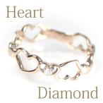 Heart Race ハートレース ダイヤモンドリング K10PG ピンクゴールド 4月誕生石 結婚記念日 女性 プレゼント 妻 40代 30代