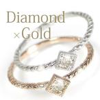 一粒ダイヤモンドリング PG WG ピンクゴールド ホワイトゴールド ツイスト クリスマス 結婚記念日 女性 プレゼント 妻 40代 30代