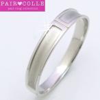 【Pair Colle】ペアリング(メンズ)・シンプルデザイン プラチナリング・プラチナ指輪(Pt900)「マリッジリング」「結婚指輪」