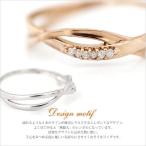 l'amour infinitif ホワイトゴールド WG ピンクゴールド PG ダイヤモンドリング 結婚記念日 女性 プレゼント 妻 40代 30代