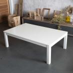 こたつ こたつテーブル 長方形 120 白 こたつ おしゃれ こたつ120×75 長方形こたつテーブル