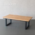 こたつテーブル 長方形 110×60cm ナチュラル 木製 オーク突板 おしゃれ 北欧風 ローテーブル 省スペース 一人暮らし