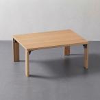  стол прямоугольный 80×60cm высота 35cm легкий low стол складной низкий стол конечный продукт модный 