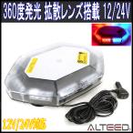 LED указатель поворота красный цвет синий цвет анис звёздчатый форма широкий рассеивание 30LEDpa карты лампа светодиодной подсветки 12V24V двоякое применение ALTEEDaru чай do