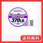 モーリス VARIVAS(バリバス) リーダー 