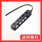 エレコム 電源タップ 雷ガード 個別