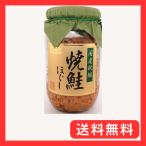  местного производства осень лосось . лосось ...180g бутылка 