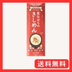 布袋食糧 昔ながらのきしめん 180g×5