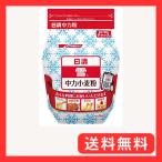  день Kiyoshi производства мука well na день Kiyoshi снег молния есть 1kg × 3 шт 3kg средний сила мука средний сила пшеничная мука udon окономияки небо .. сладости 