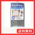 東和産業 布団干し シート ズレない 汚れを防ぐ M