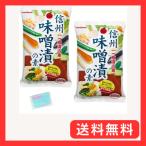 Monolog Style maru kome Shinshu тест ... элемент 500g ×2 пакет комплект slasla главный офис оригинал карман салфетка имеется 