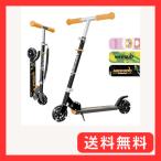 MEE GOO aluminium самокат Kids скутер свет выше ABEC-7 LED колесо &amp; вынос руля &amp; панель &amp; независимый подставка имеется 3 -ступенчатый style 