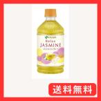 伊藤園 ホット専用 リラックスジャ�