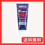  Waco's EPS двигатель энергия защита масло израсходованный * вниз * утечка предотвращающее средство E171 280ml E171 HTRC3