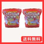 グッドライフメディアセンター本店 大容量・粒状バルク 2kg