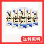  gold большой производства лапша маленький бобы остров рука . элемент лапша / местного производства сырье 100% использование 250g×5 шт 