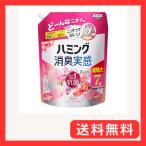 ハミング 大容量消臭実感 柔軟剤 つめこみ洗いも、部屋干しも、無敵消臭 内Nｏ.1抗菌 ローズ&フローラルの香り つめかえ用 2600ml