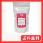 成城石井 ダージリン 130g