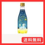 最安！ポッカサッポロ ため息をつきたくなる夜だから 410ml×24本 レモネード