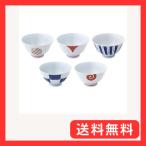 西海陶器 波佐見焼 茶碗 ご飯茶碗 