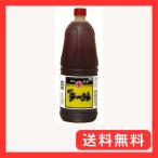 マルホン 香りラー油(ポリ) 1650g