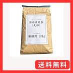 国内産麦茶(丸粒) 昔な